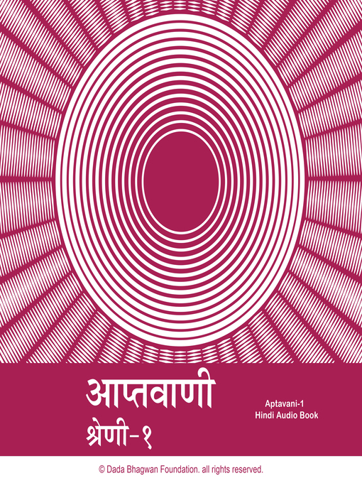 Title details for Aptavani-1--Hindi Audio Book by Dada Bhagwan - Available